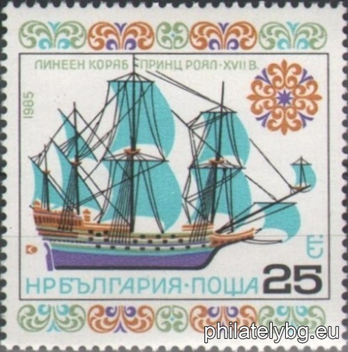 "History of Shipbuilding." - six postage stamps.