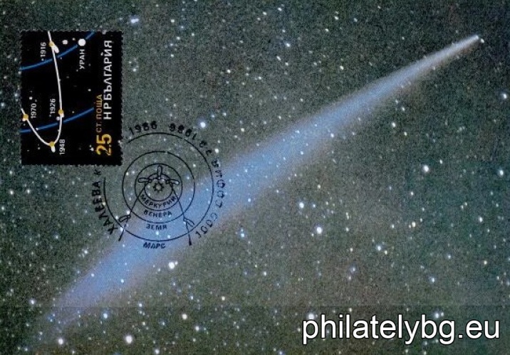 Halleys Comet (official name 1P/Halley) is the most famous periodic comet, which orbits the Sun every 76 years. Diagram of the Solar System and the comets path in 1910-1986; the space satellites "Planet 1", "Vega", "Giotto" and "Pioneer", a portrait of Edmond Halley and the telescope at the Rozhen Observatory.