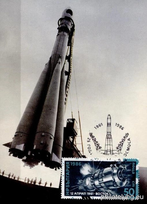 Spaceship "Vostok"; Yuri Gagarin in a spacesuit; on the frame - the ships "Vostok 6" and "Apollo 11", the orbital complex "Salyut-Soyuz-Progress" and the emblem of the international program "Intercosmos".