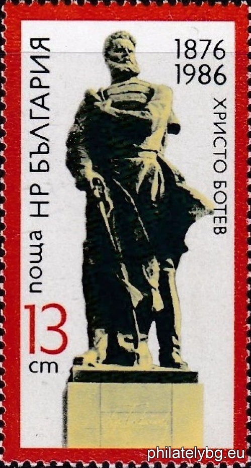 "110 years since the April Uprising of 1876" - two postage stamps.
