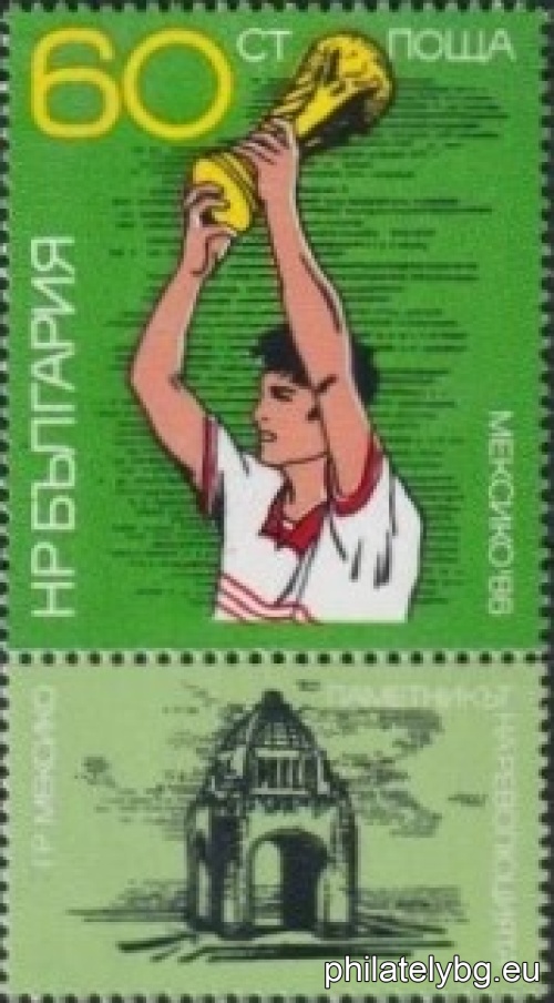 "Football World Cup Mexico 1986." - six postage stamps.