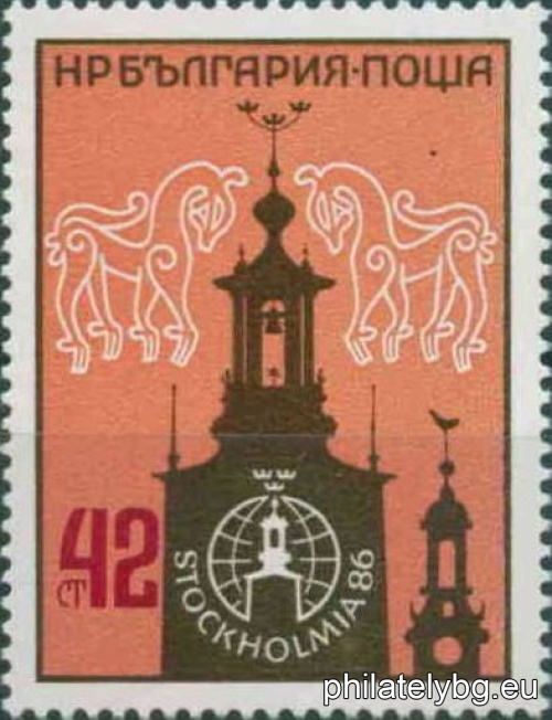 "World Philatelic Exhibition in Stockholm, Sweden - Stockholmia 1986." - one postage stamp.