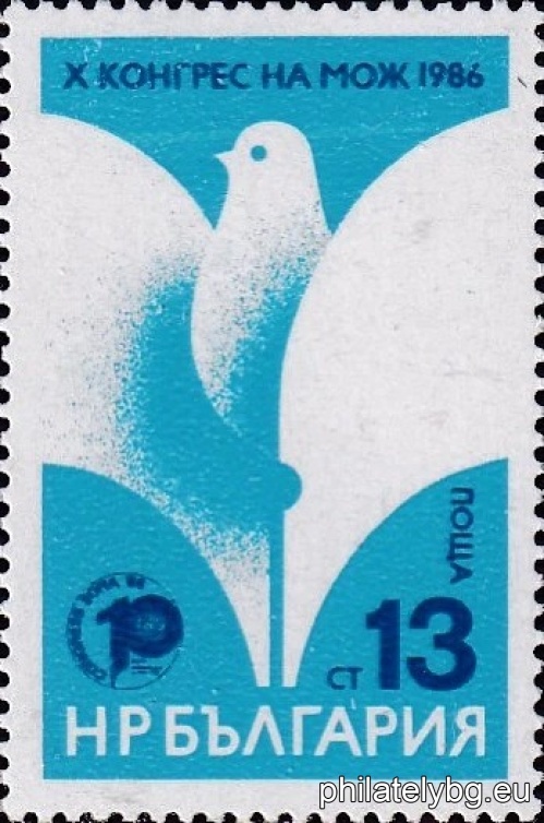 "X Congress of the International Organization of Journalists (IOJ)." - one postage stamp.