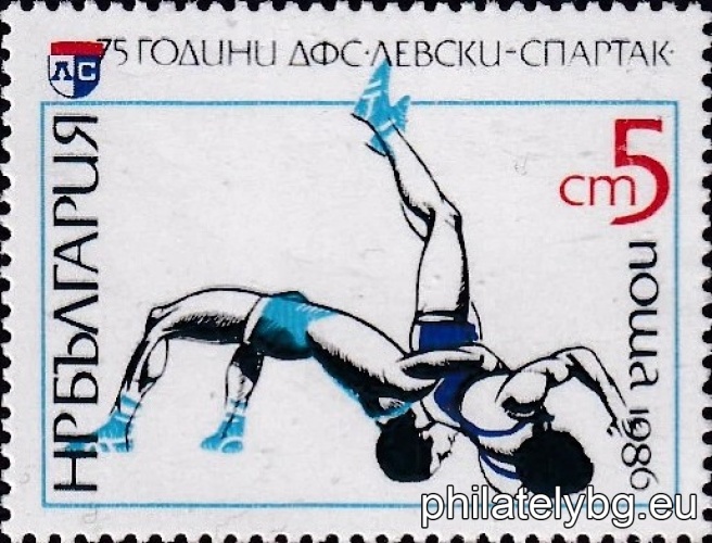 "75 years of DFS "Levski-Spartak". " - one postage stamp.