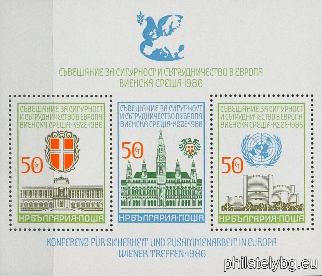 "Conference on Security and Cooperation in Europe - Vienna Meeting 1986." - block with three postage stamps. Dimensions 107x90 mm. (the middle stamp is perforated only vertically)