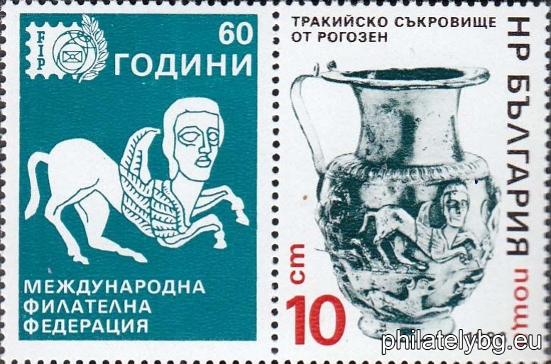 „ XIV конгрес на Съюза на българските филателисти (СБФ). “ - две пощенски марки всяка с по една винетка.
