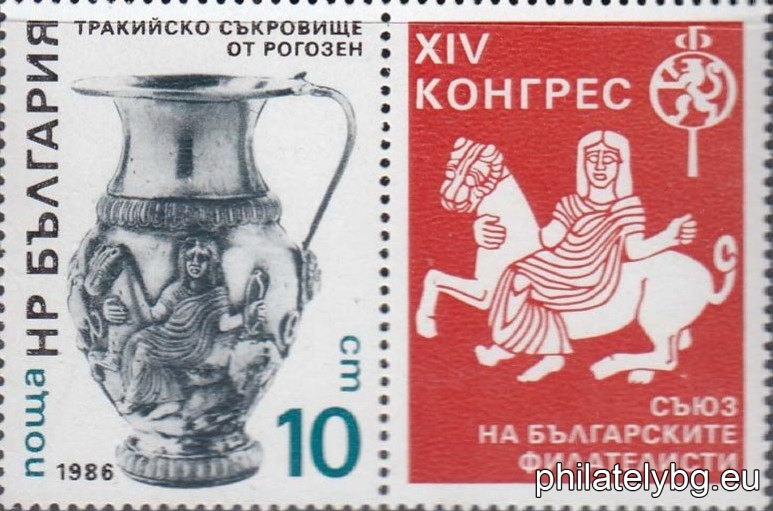 „ XIV конгрес на Съюза на българските филателисти (СБФ). “ - две пощенски марки всяка с по една винетка.
