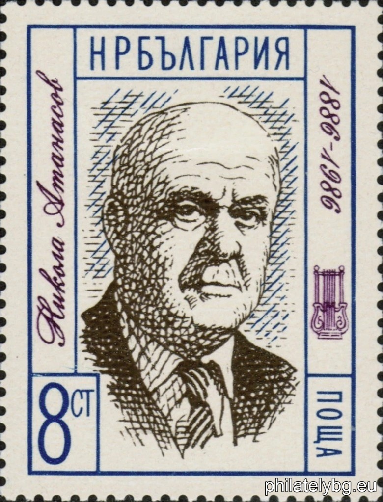 "Cultural Anniversaries." - five postage stamps.