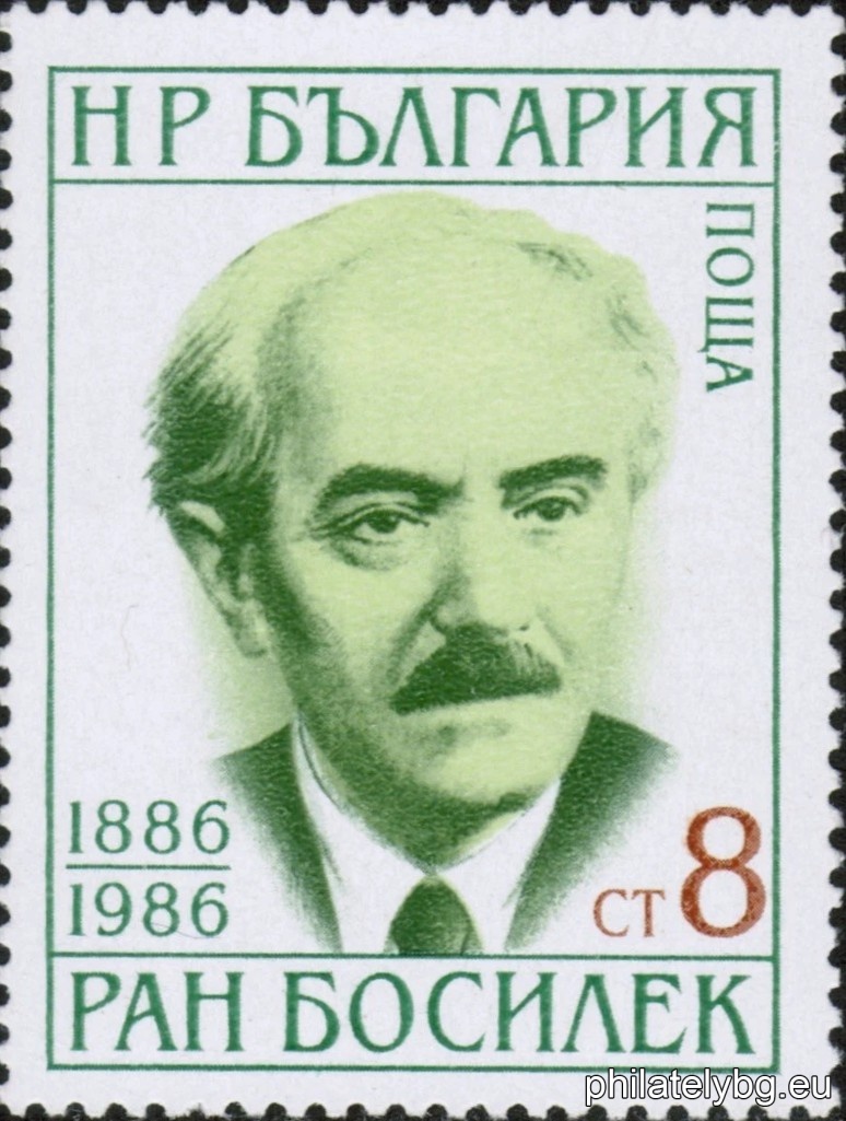 "Cultural Anniversaries." - five postage stamps.