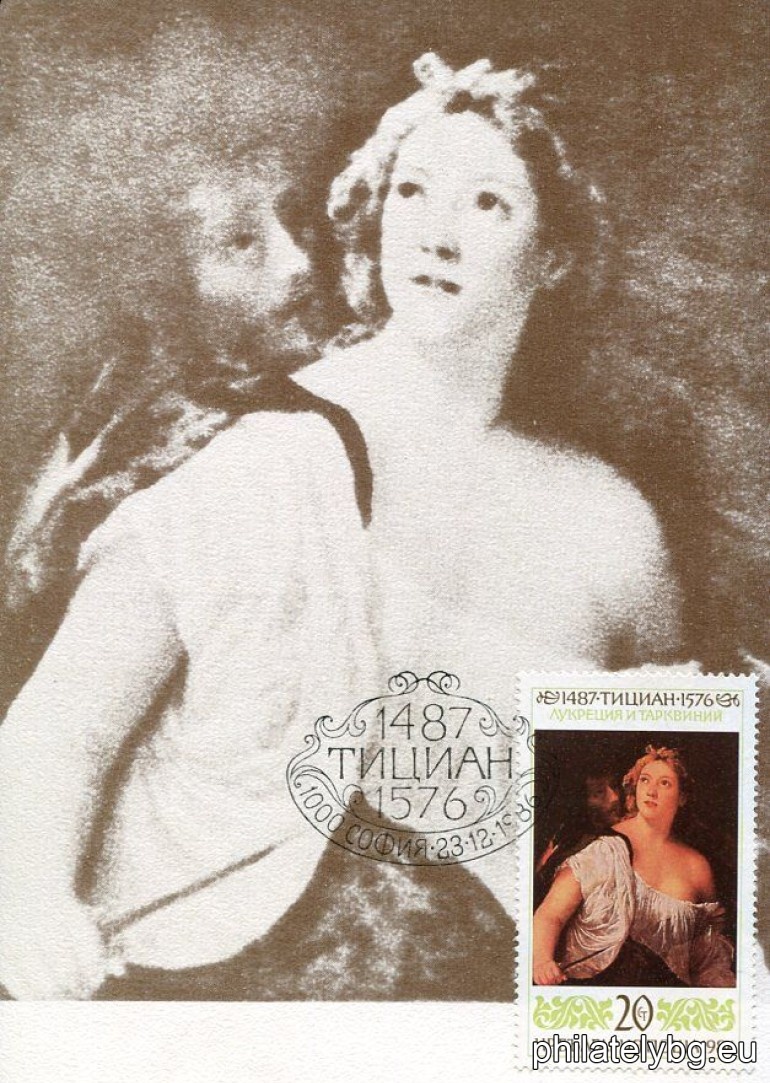 Paintings by Titian: 3557 - “Girl with a Fruit Bowl” (“Lavinia”); 3558 - “Flora”; 3559 “Lucretia and Tarquinius”; 3560 - “The Penitent Magdalene”; 3561 - “The Toilet of Venus” (detail); 3562 “Self-portrait”.