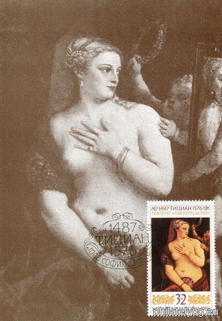 Paintings by Titian: 3557 - “Girl with a Fruit Bowl” (“Lavinia”); 3558 - “Flora”; 3559 “Lucretia and Tarquinius”; 3560 - “The Penitent Magdalene”; 3561 - “The Toilet of Venus” (detail); 3562 “Self-portrait”.