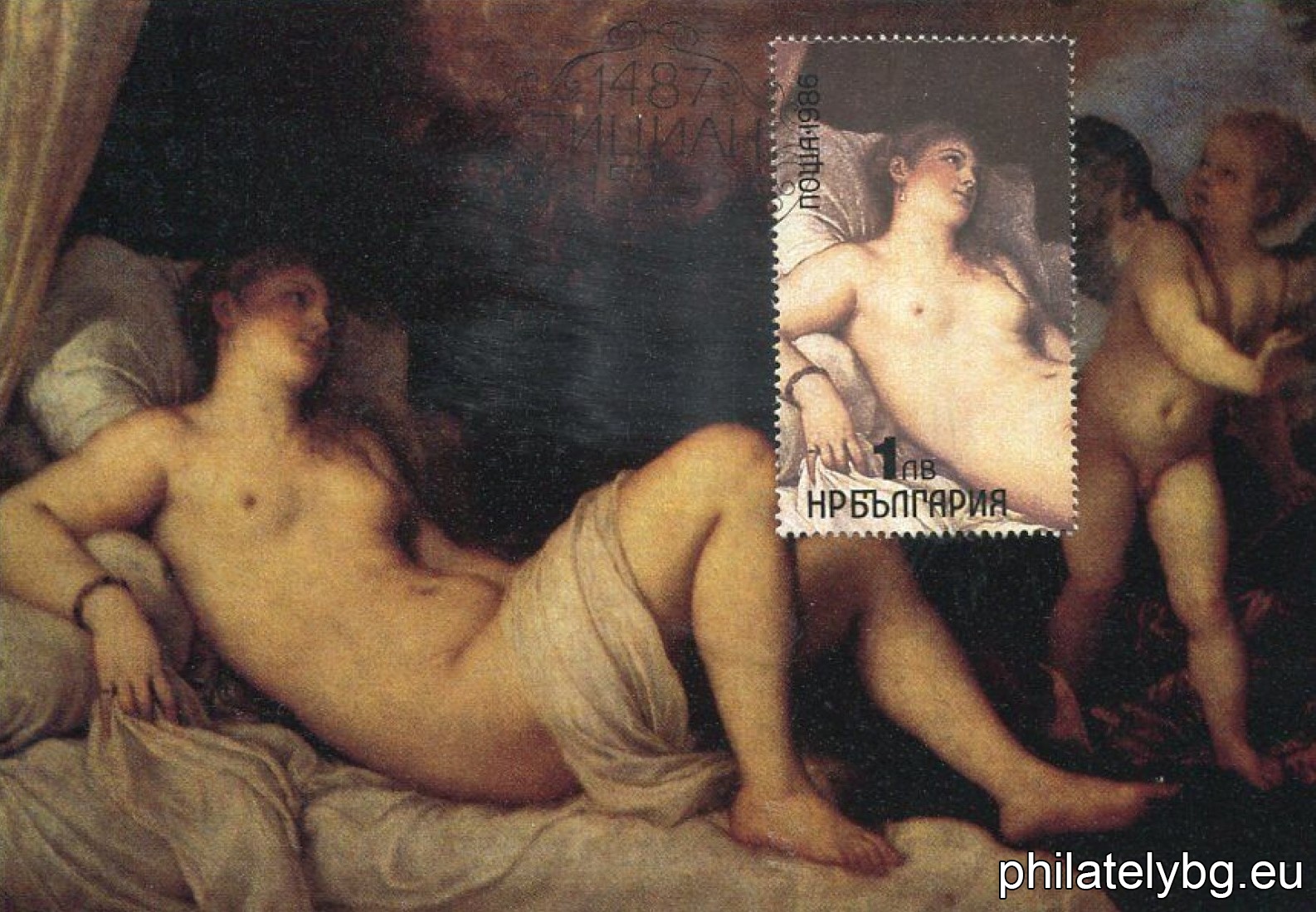 The painting “Danaea” by Titian.