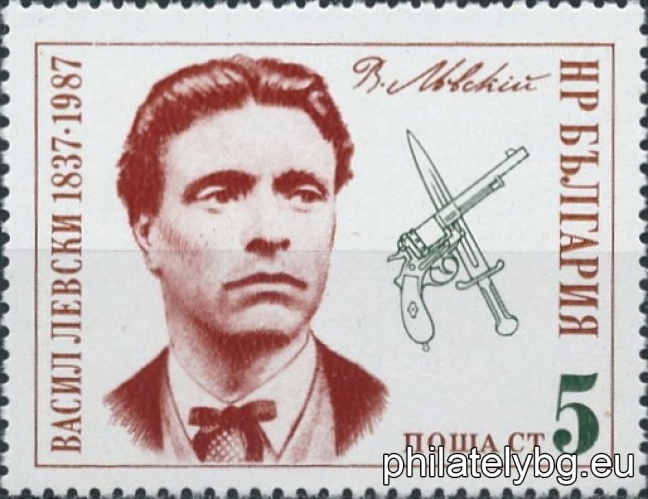 "150th anniversary of the birth of Vasil Levski." - two postage stamps.
