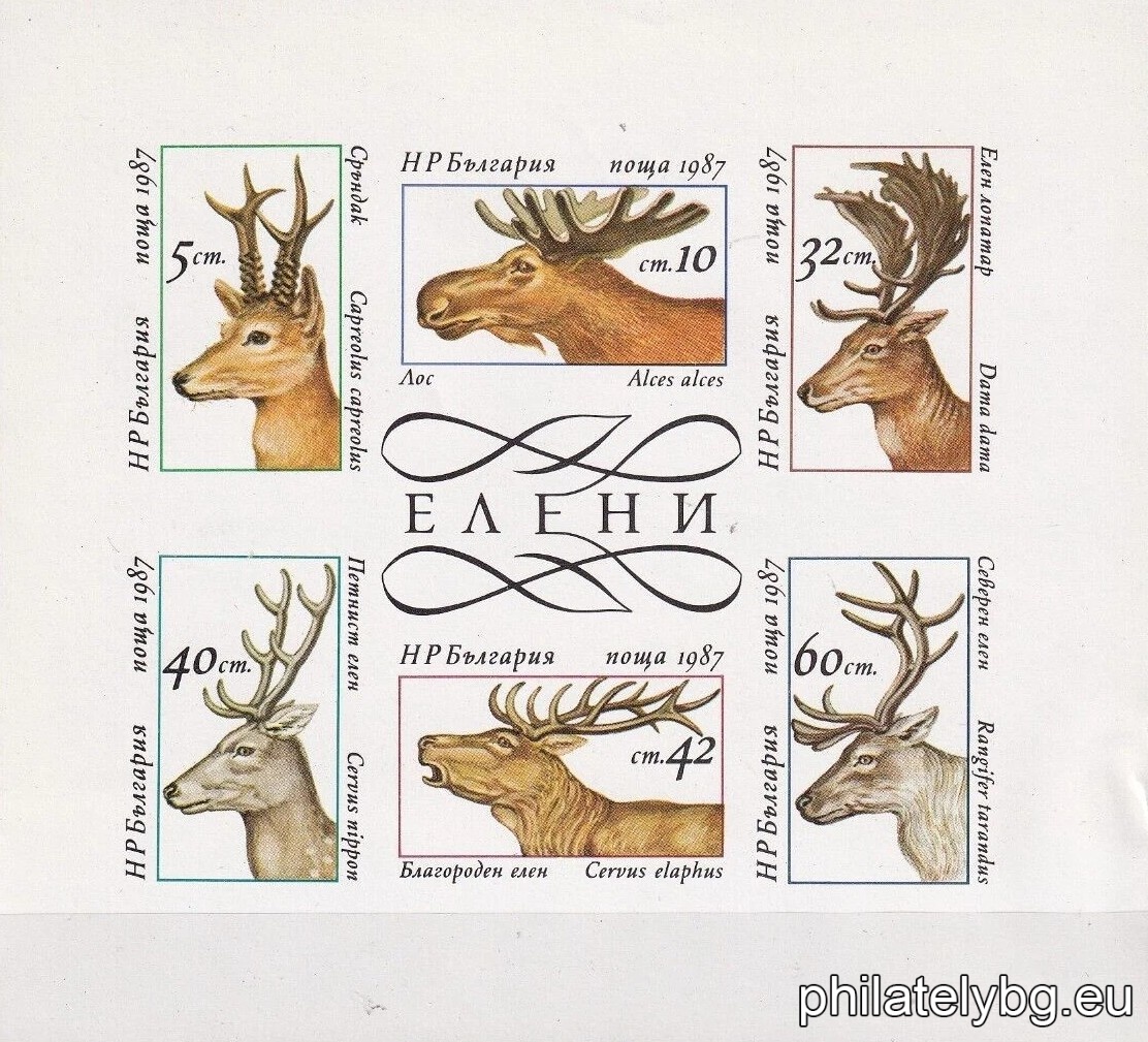 "Eleni." - block with six postage stamps.
