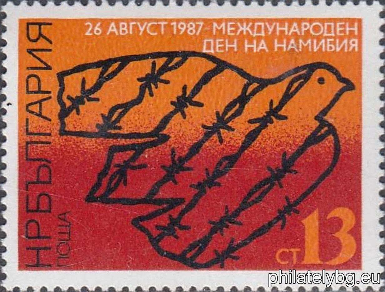 „ 26 август - Международен ден на Намибия. “ - една пощенска марка.