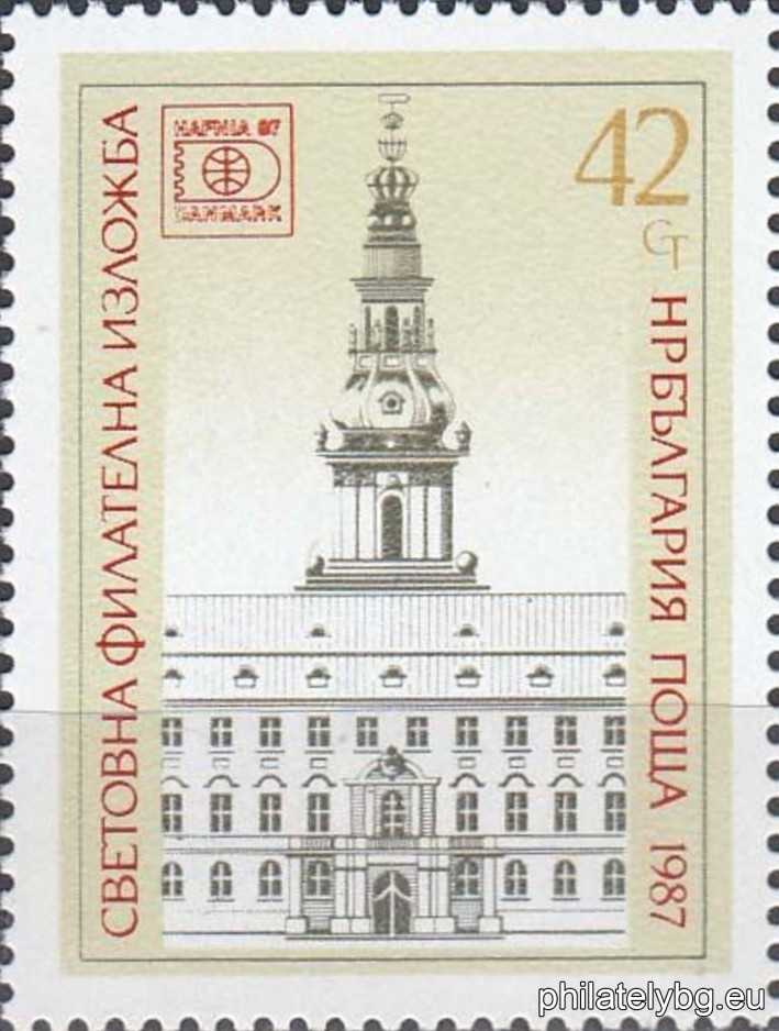 „ Световна филателна изложба Хафния 1987, Копенхаген. “ - една пощенска марка.