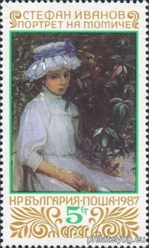 "Paintings from the Sofia City Art Gallery (SGAG)." - six postage stamps.