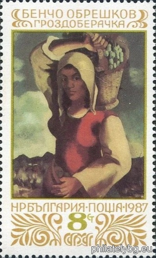 "Paintings from the Sofia City Art Gallery (SGAG)." - six postage stamps.