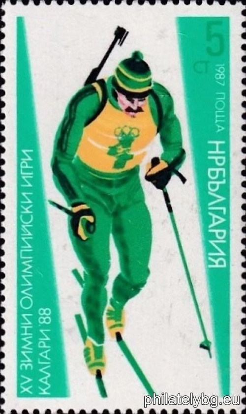 "XV Winter Olympic Games Calgary 1988, Canada." - four postage stamps.