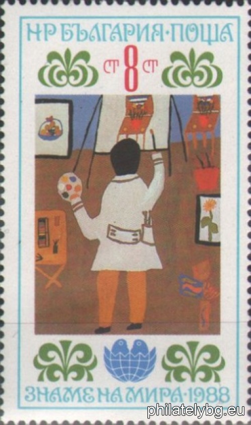 „ Четвърта международна асамблея “Знаме на мира 1988”, София. “ - шест пощенски марки.