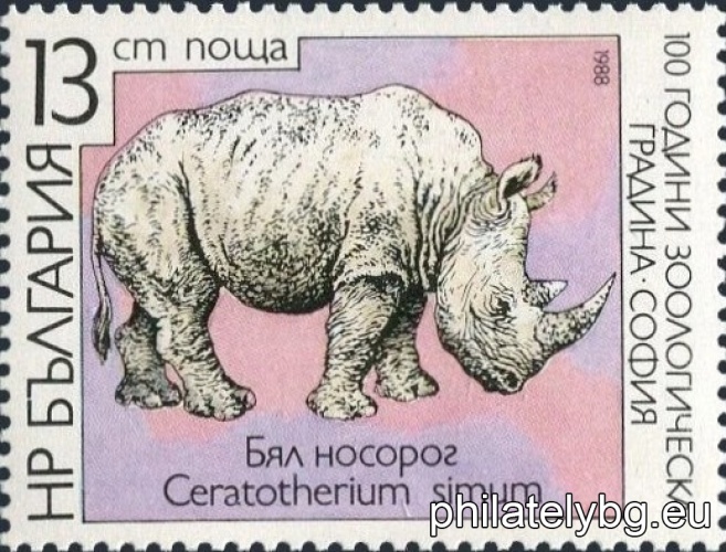 „ 100 г. зоологическа градина в София. “ - шест пощенски марки.