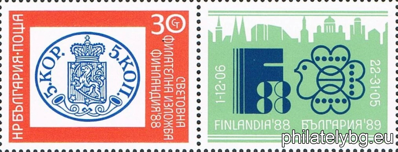 „ Световна филателна изложба Финландия 1988. “ - една пощенска марка с винетка.