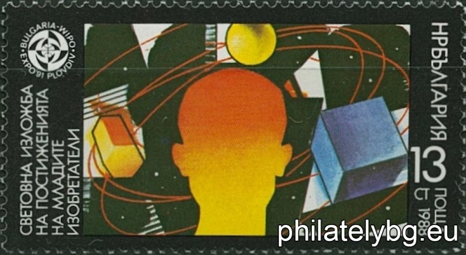 "World Exhibition of the Achievements of Young Inventors EXPO 1991 - VIPO, Plovdiv." - one postage stamp.