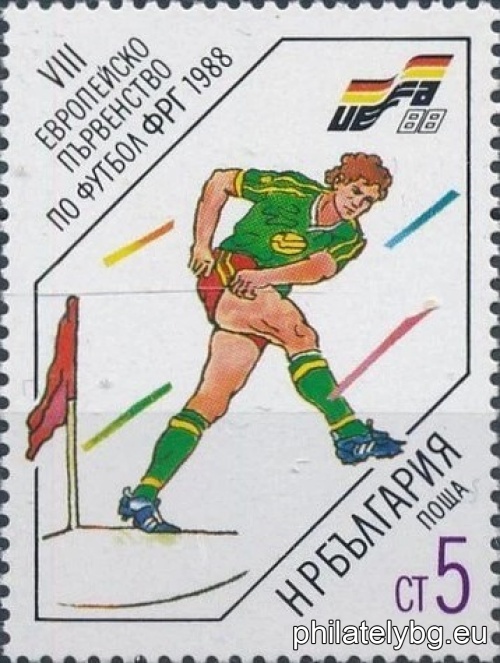 „ VIII европейско първенство по футбол УЕФА 1988, ФРГ. “ - четири пощенски марки.