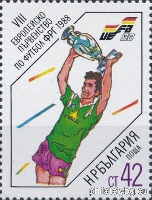 „ VIII европейско първенство по футбол УЕФА 1988, ФРГ. “ - четири пощенски марки.