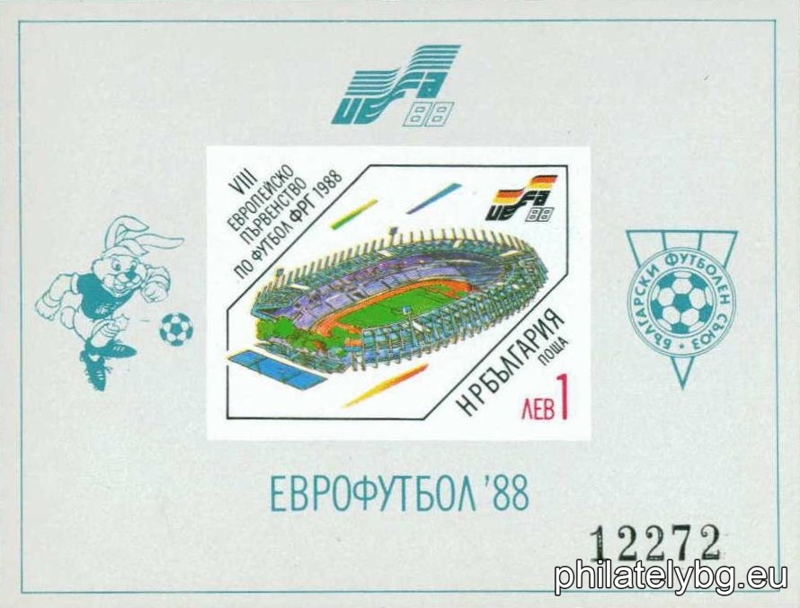 "VIII European Football Championship UEFA 1988, FRG. " - block with one postage stamp. Dimensions 90x70 mm. Numbered.