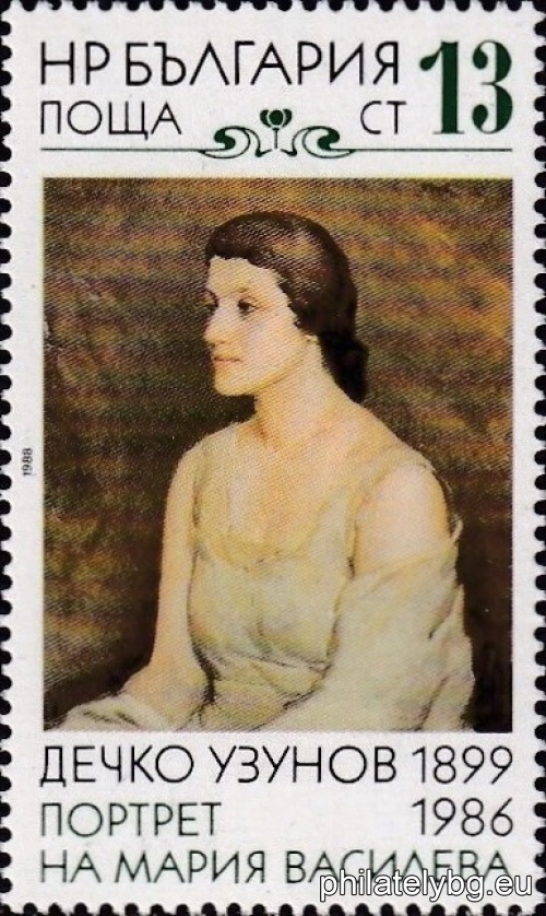 „ Дечко Узунов 1899-1986 г. “ - три пощенски марки.