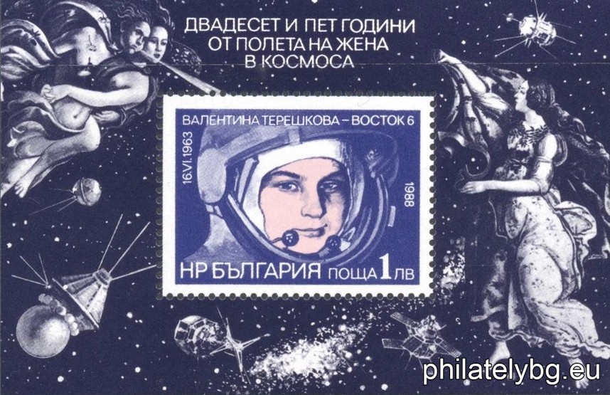"25 years of a womans flight into space." - block with one postage stamp. Dimensions 87x57mm.