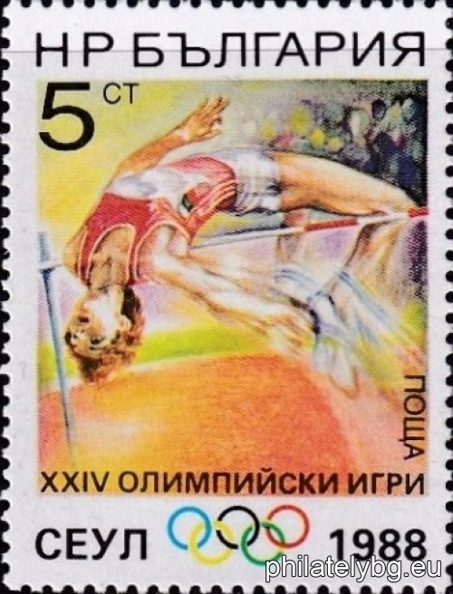 "XXIV Summer Olympic Games Seoul 1988." - four postage stamps.