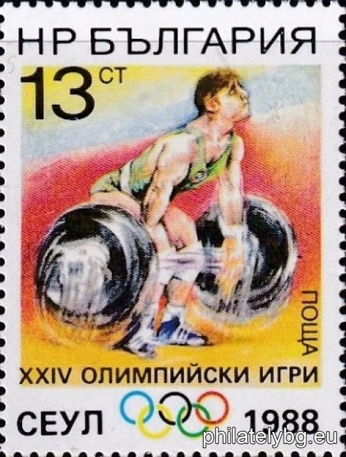 "XXIV Summer Olympic Games Seoul 1988." - four postage stamps.