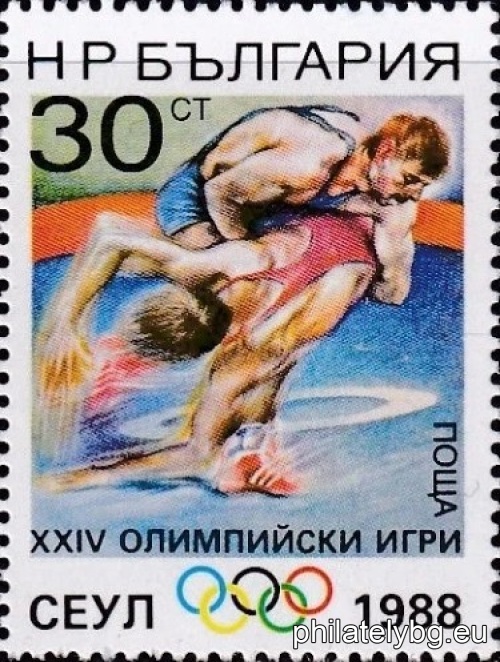 "XXIV Summer Olympic Games Seoul 1988." - four postage stamps.