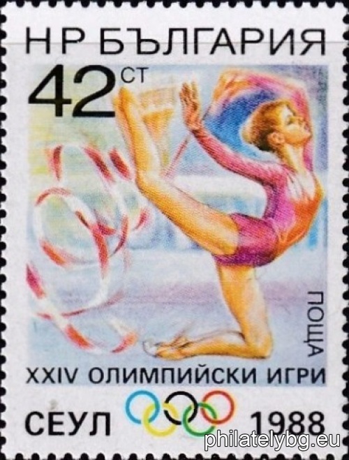 "XXIV Summer Olympic Games Seoul 1988." - four postage stamps.
