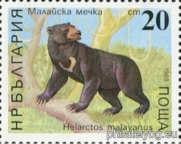 „ Мечки. “ - шест пощенски марки.