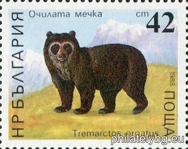 „ Мечки. “ - шест пощенски марки.