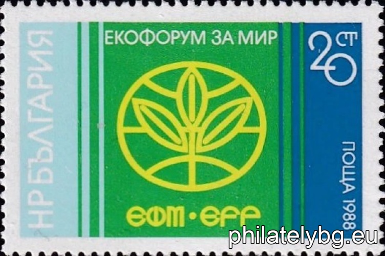 "Ecoforum for Peace." - a postage stamp.