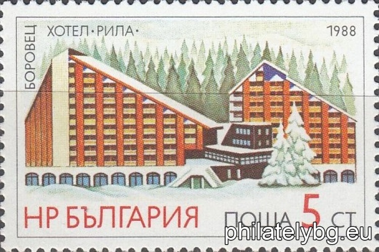 „ България - страна на туризма. “ - четири пощенски марки.