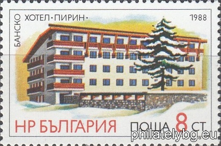 „ България - страна на туризма. “ - четири пощенски марки.
