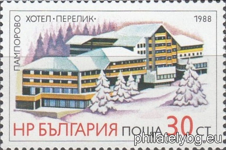 „ България - страна на туризма. “ - четири пощенски марки.