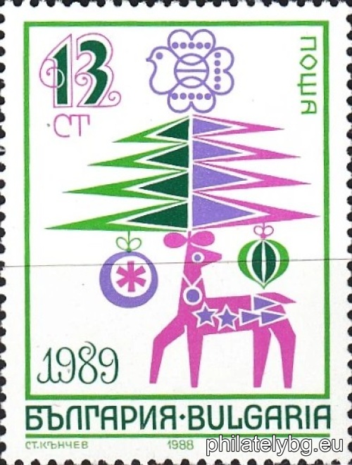3743 - a glove with New Years motifs; 3744 - a stylized Christmas tree and deer. On both stamps - the emblem of the World Philatelic Exhibition Bulgaria 1989.