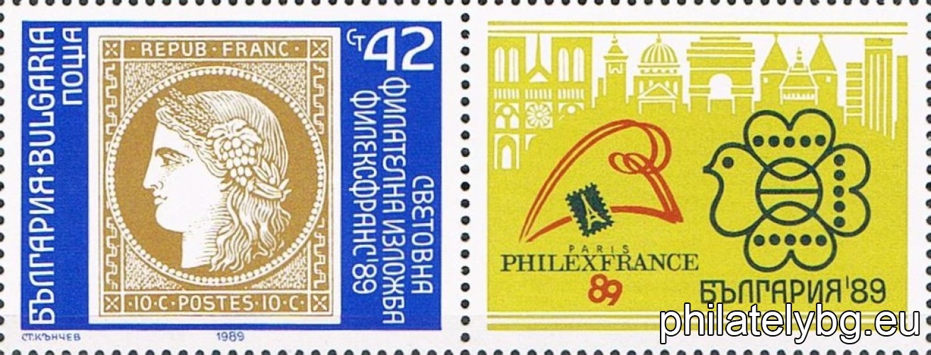 "World Philatelic Exhibition PhilexFrance 1989." - one postage stamp with a vignette.