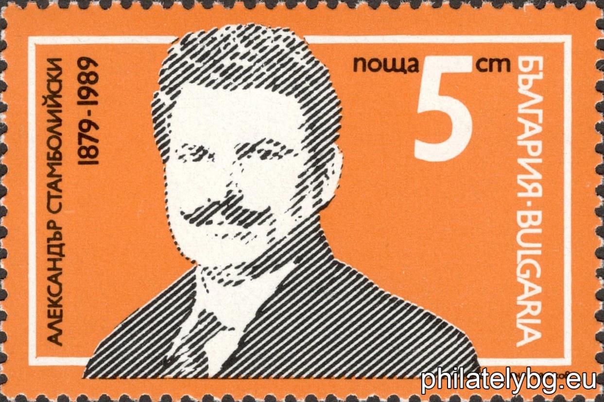 Milena Joic and Petar Rashkov (in a collective - group)