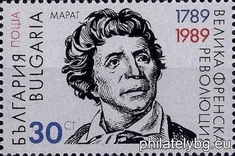 "200 years since the Great French Revolution of 1789" - three postage stamps.