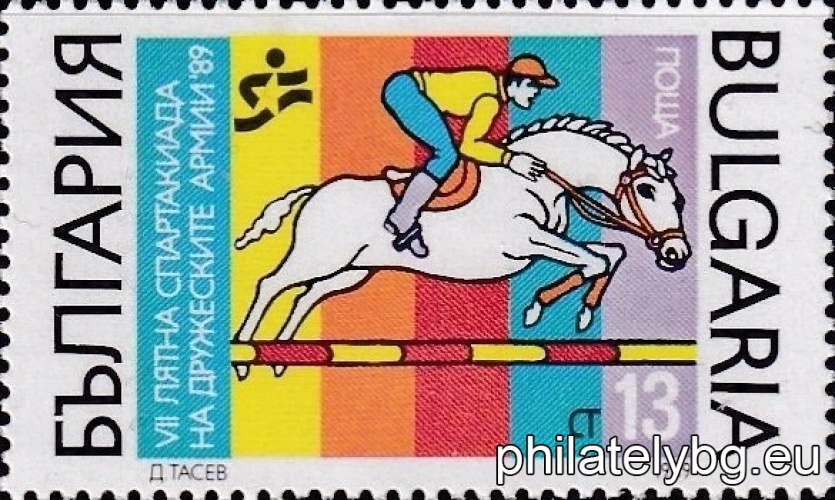 "VII Summer Spartakiad of the Friendly Armies." - four postage stamps.