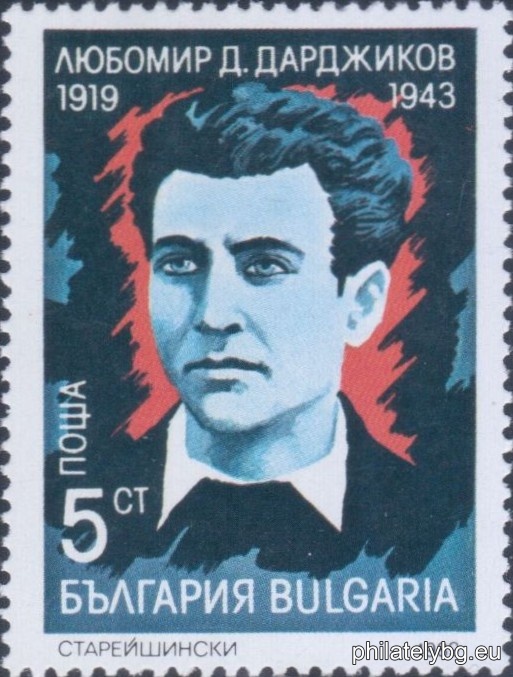"Anti-fascist postmen died." - three postage stamps.