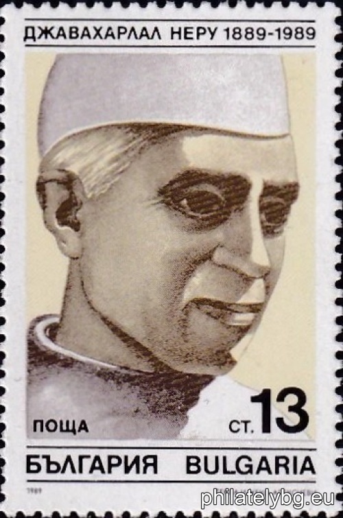 "100th anniversary of the birth of Jawaharlal Nehru." - a postage stamp.