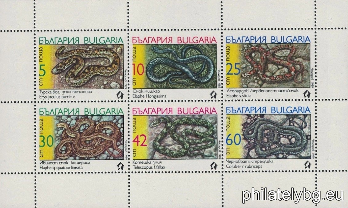 "Snakes." - six postage stamps in a block sheet.
